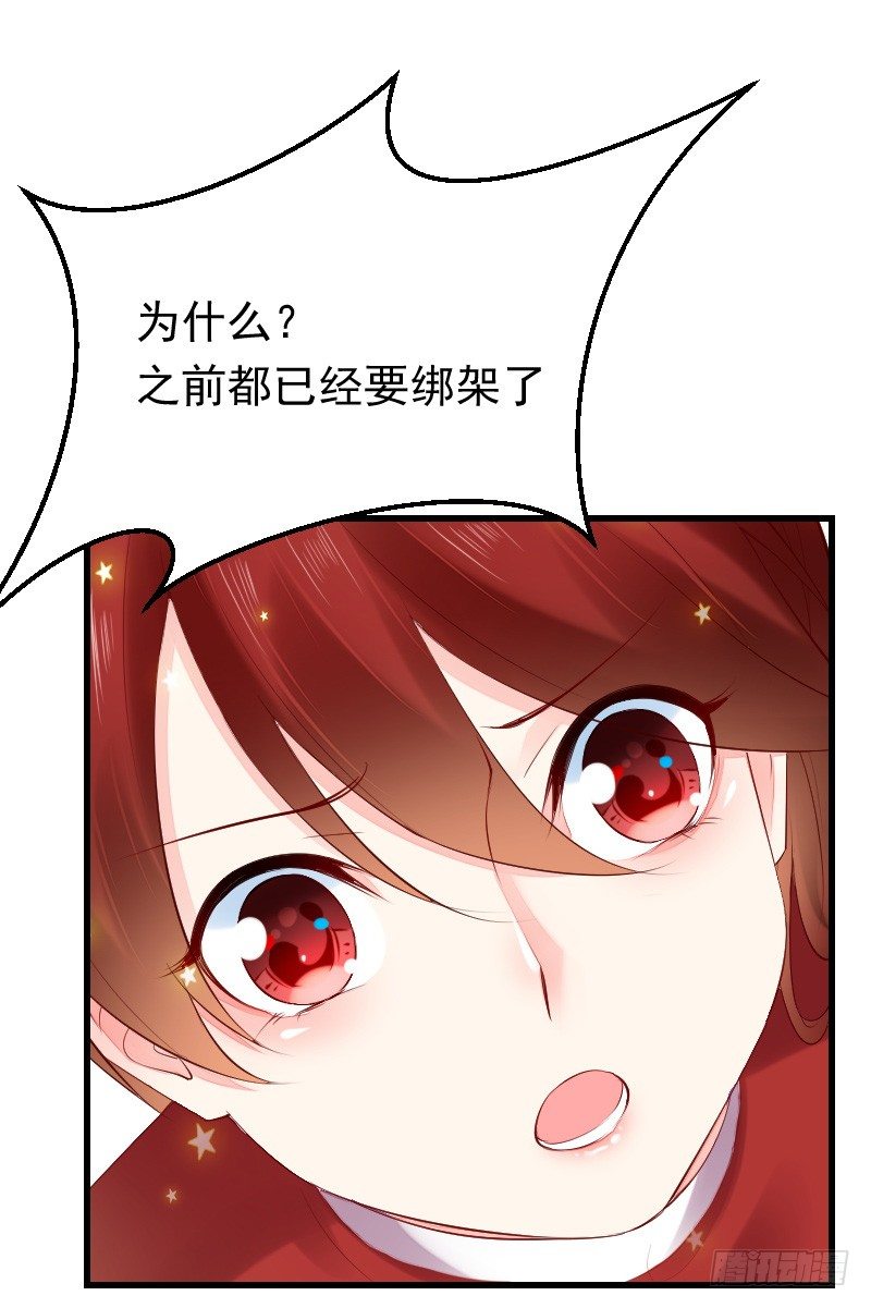 第二十七话12