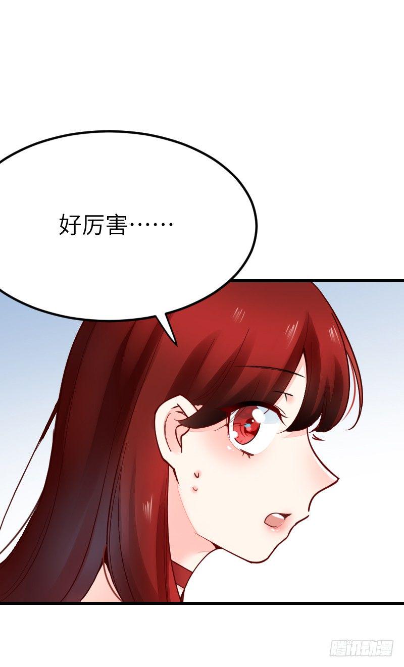 第二十话66