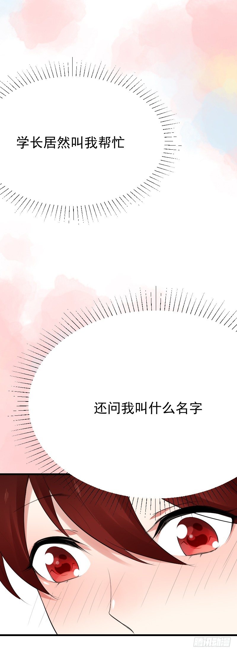 第二十三话72