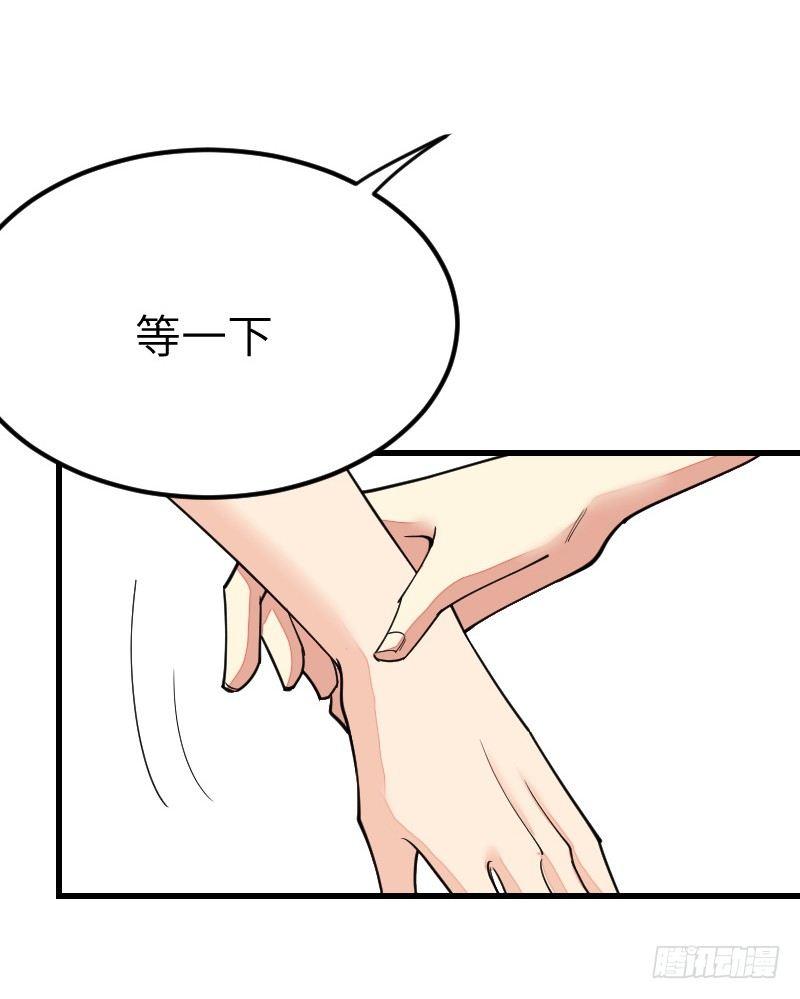 第十七话45