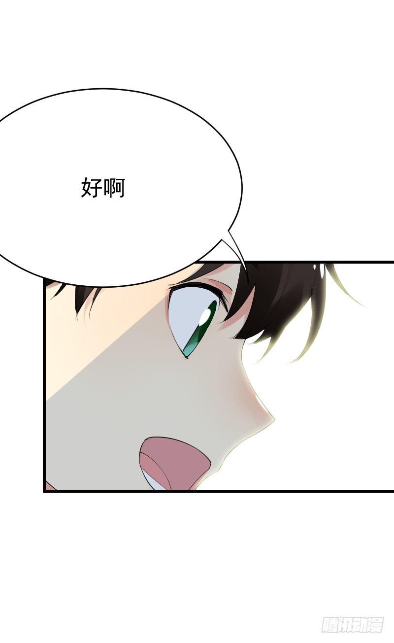 第二十三话49