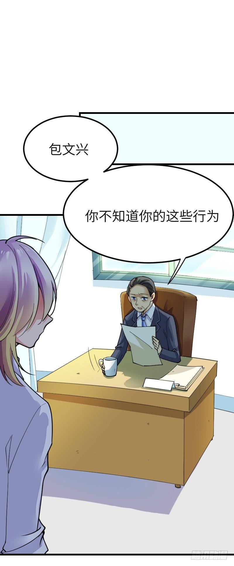 第十七话21