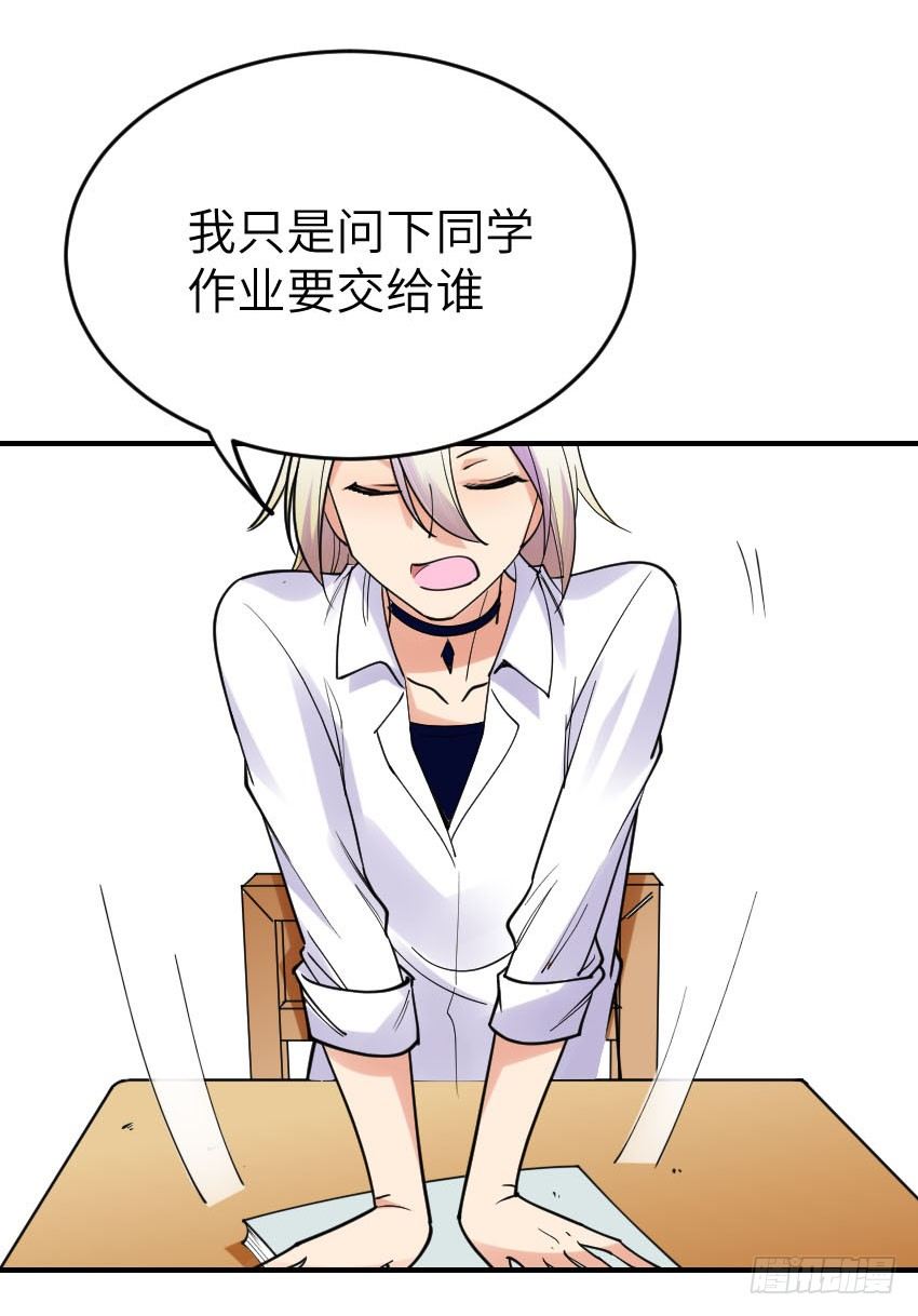 第八话31