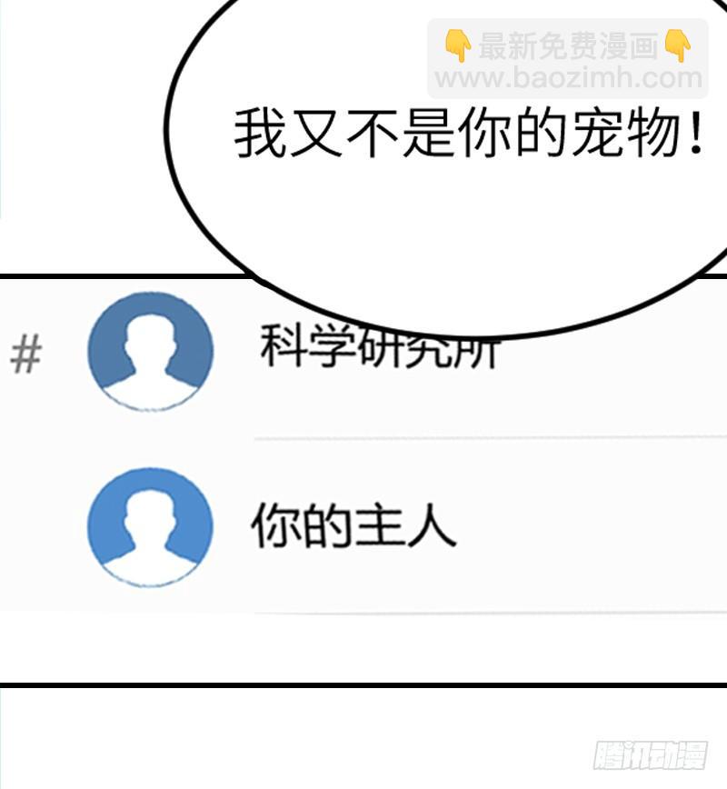 第十四话57