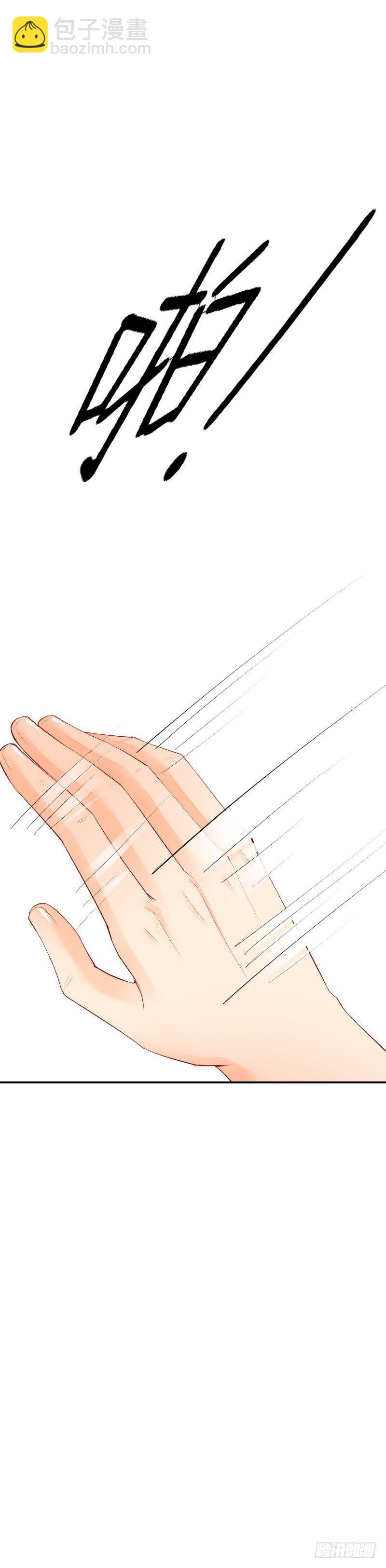第二十七话41