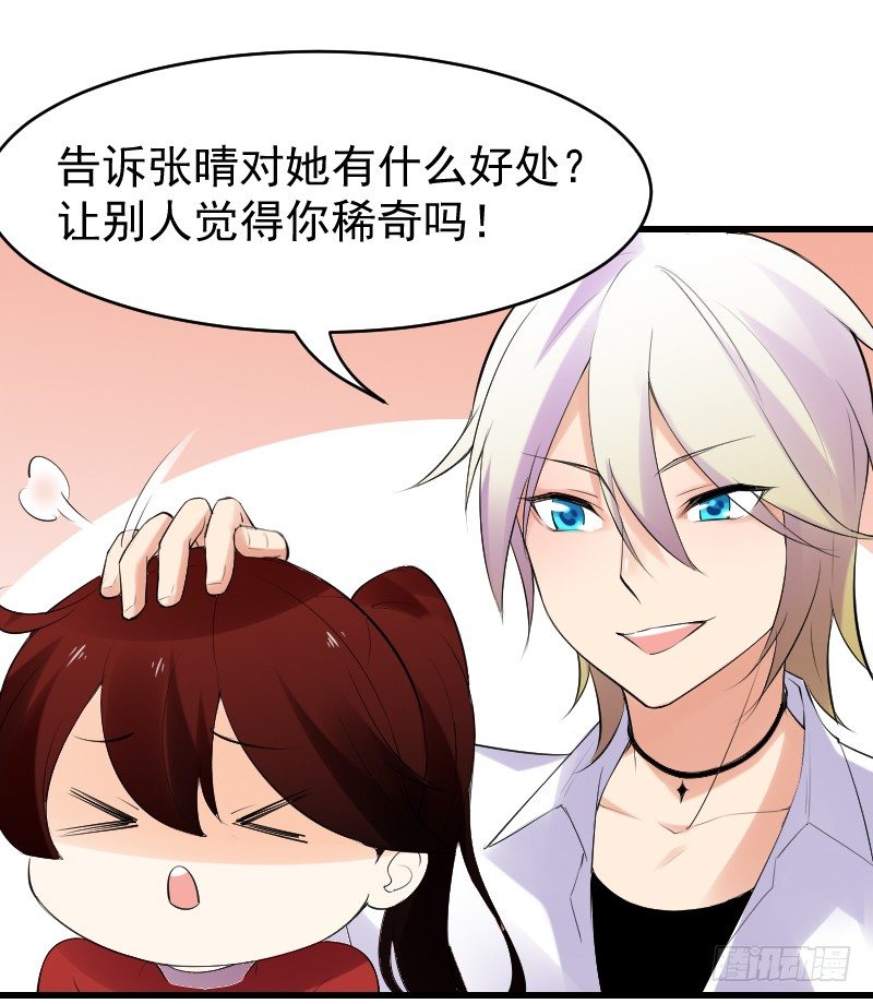 第二十四话100