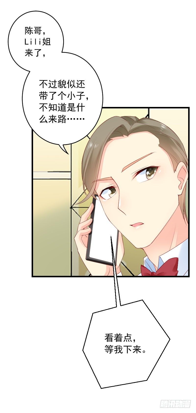 第三十话12