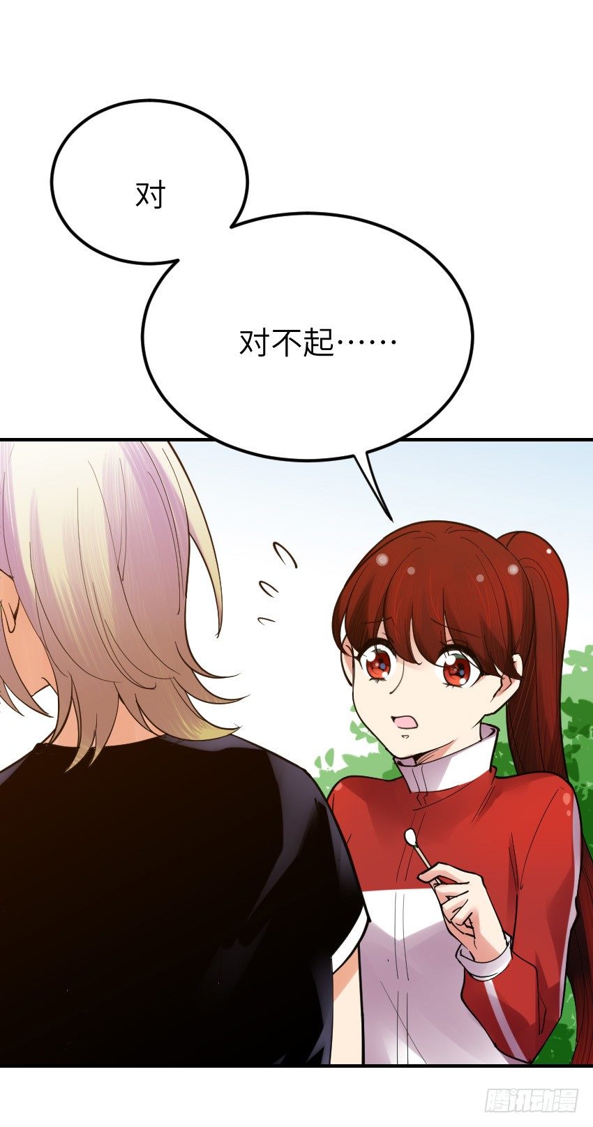 第十一话1