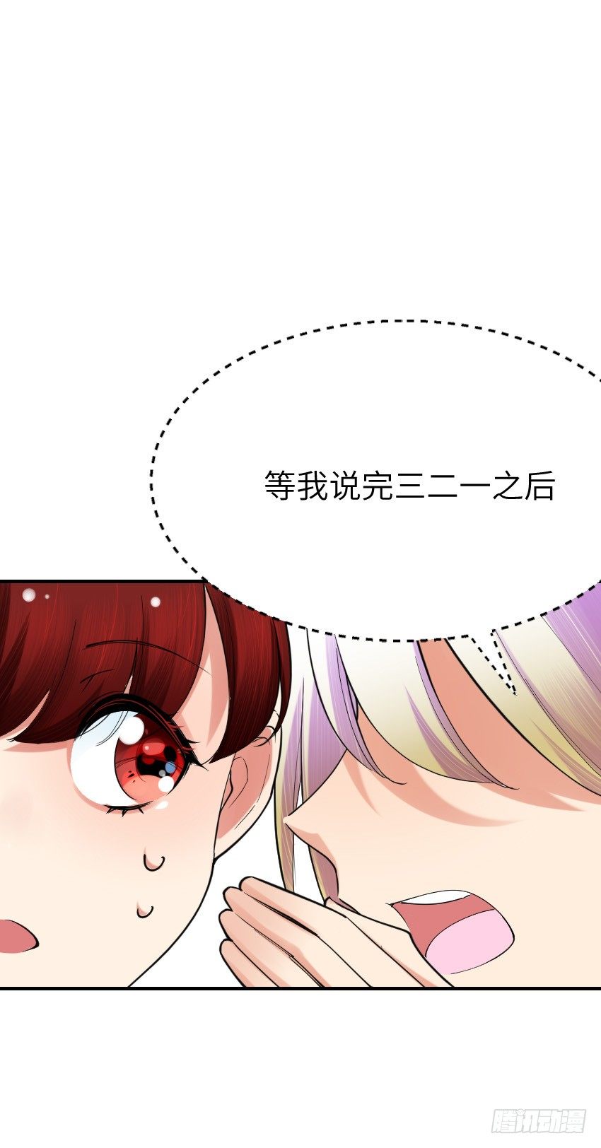 第十一话26