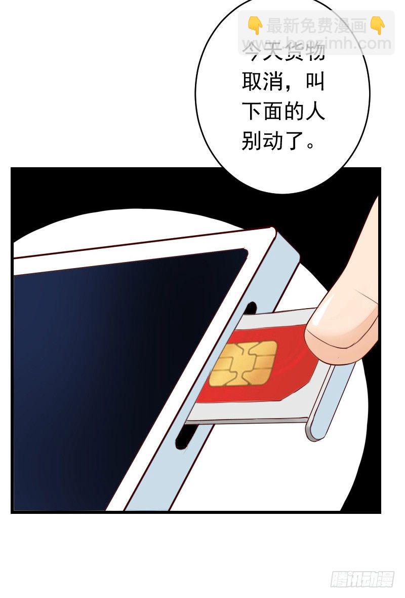 第二十七话48