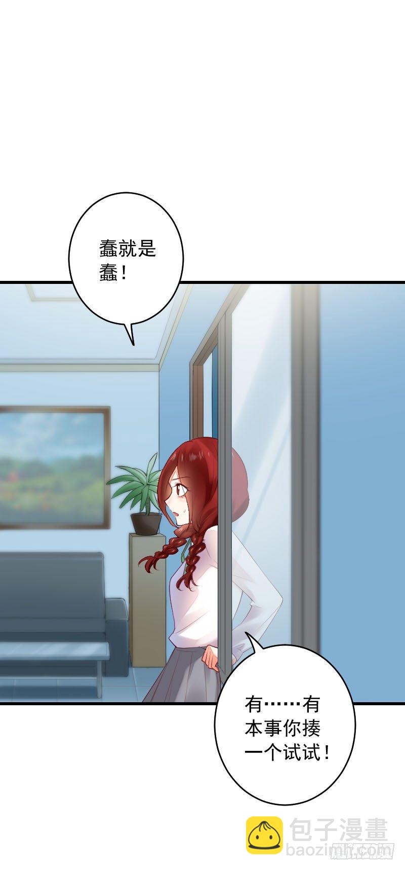 第三十一话14