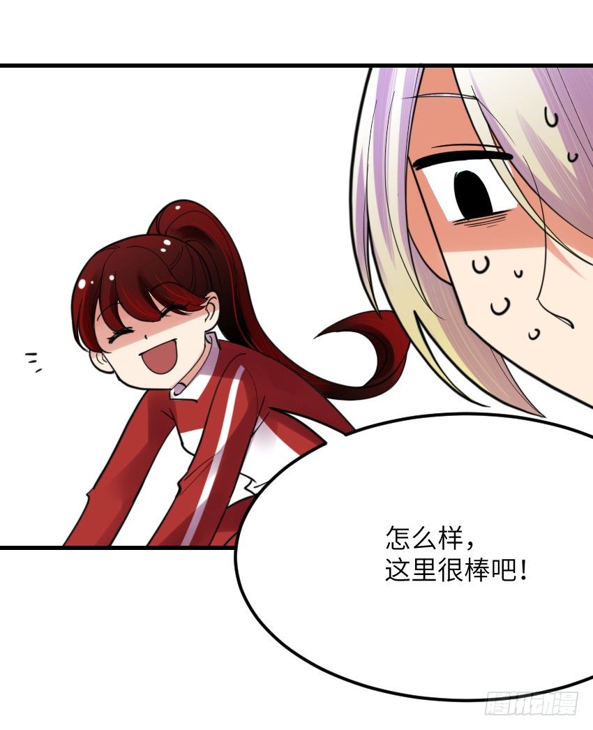 第六话41