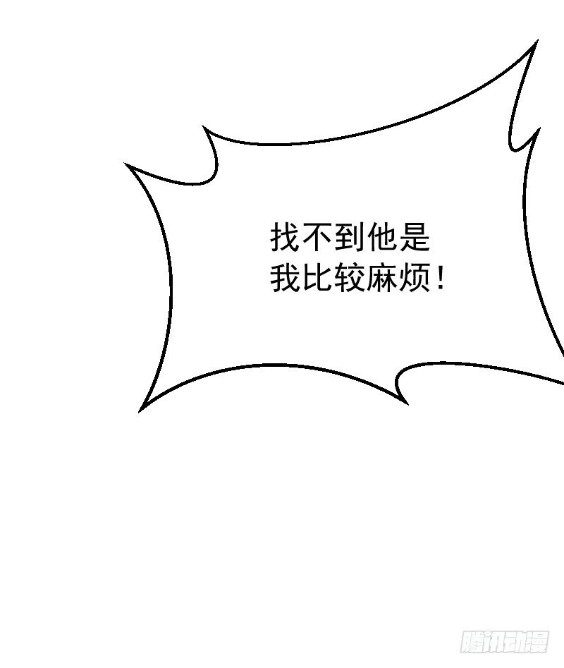 第四十话54