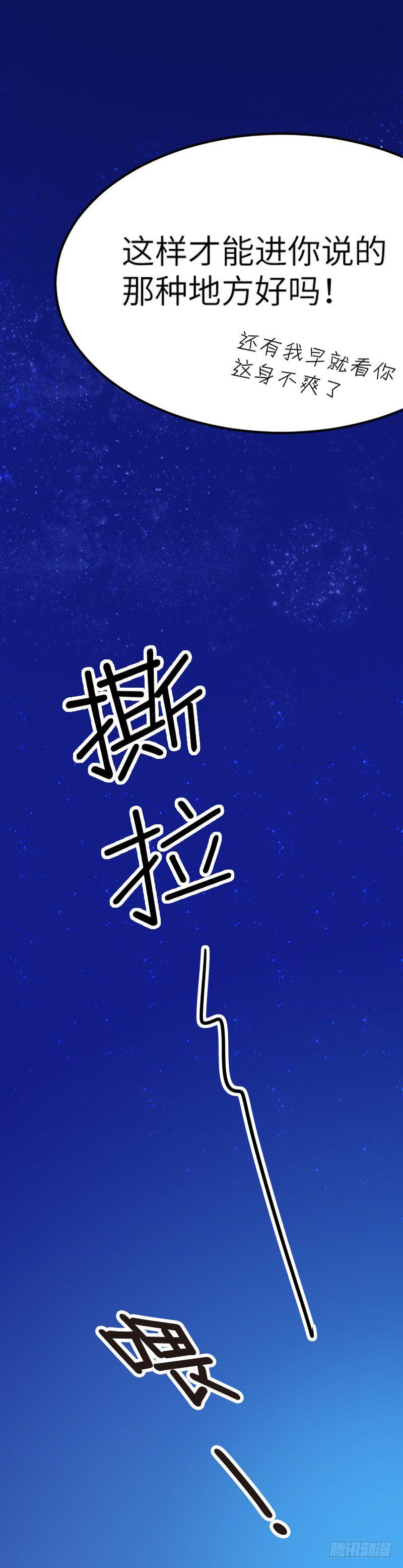 第二十话34