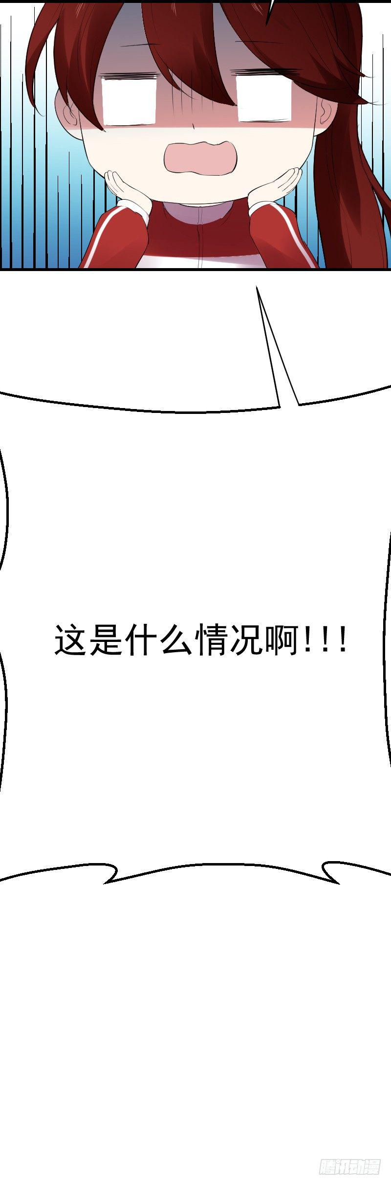 第二十三话83