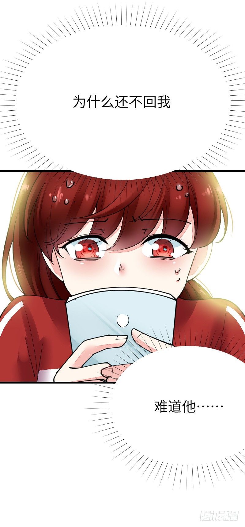 第十八话10