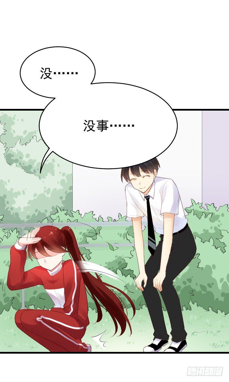第二十三话29