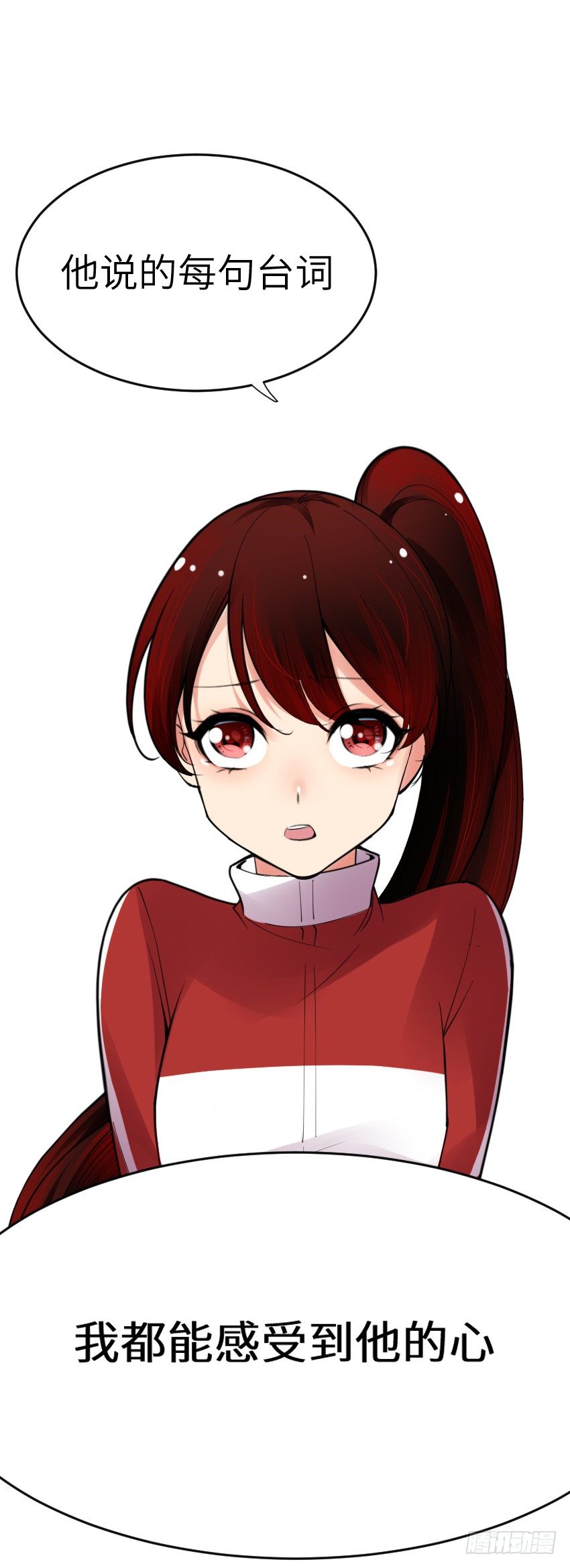 第四话41
