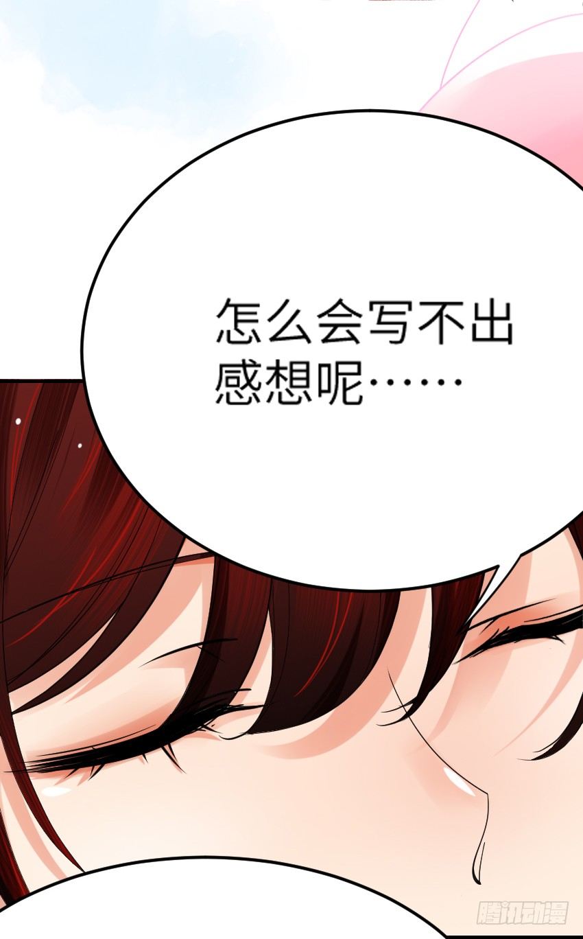第七话5