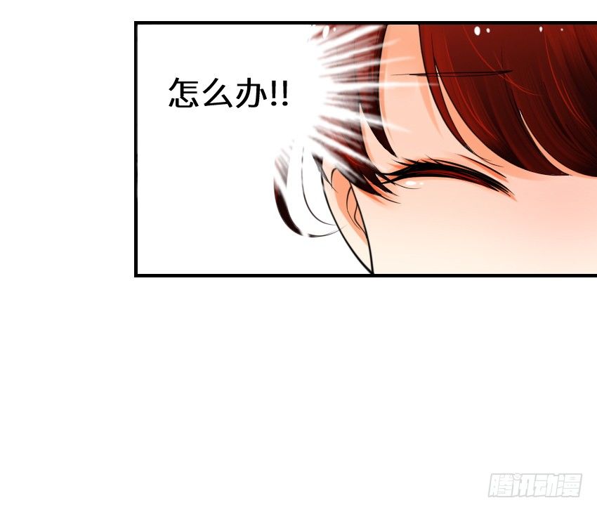 第三话30