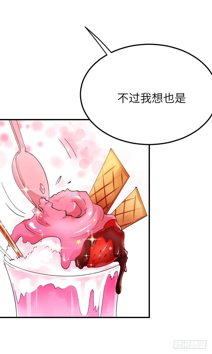 第十话21