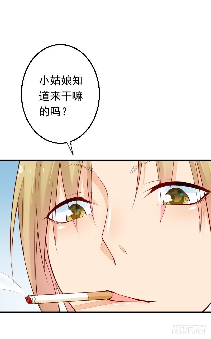 第二十九话16