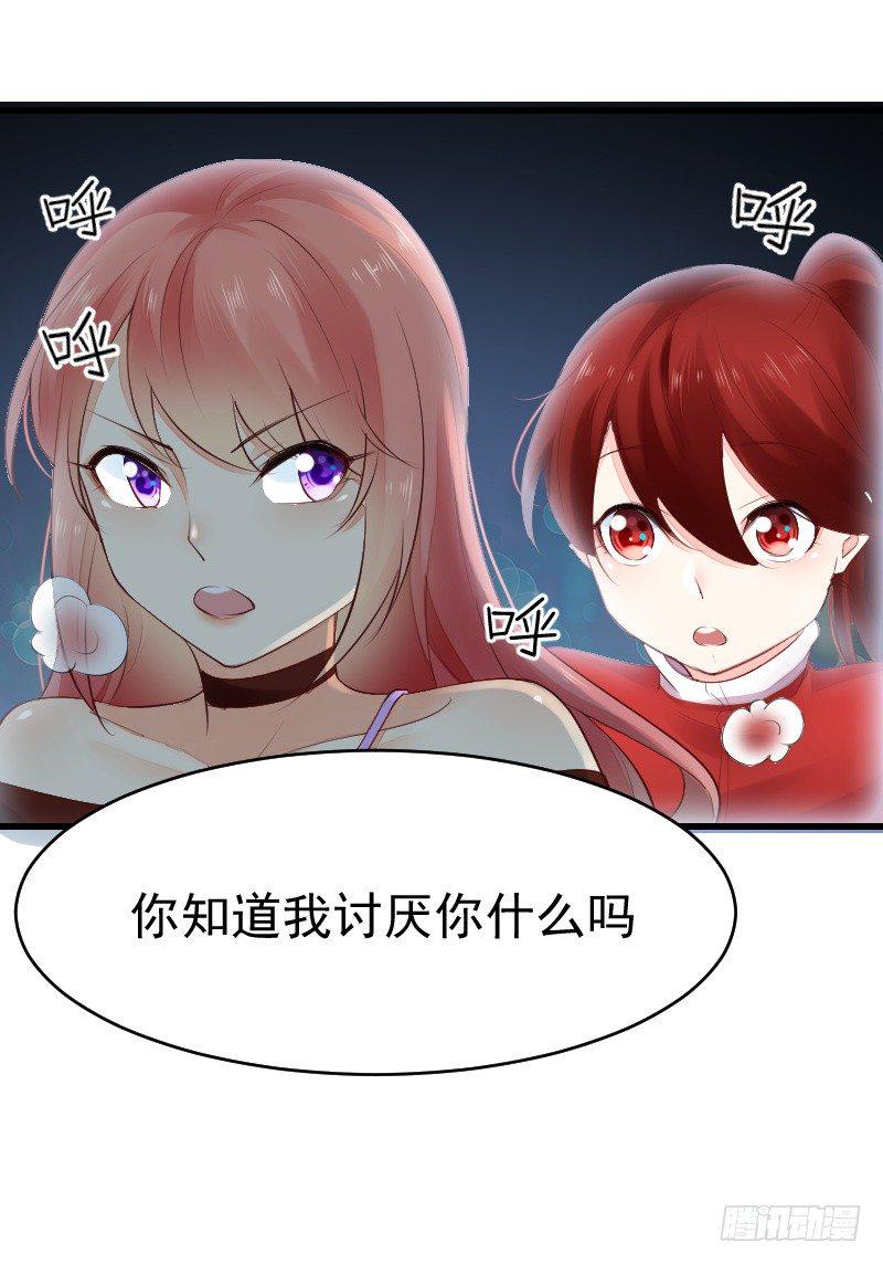 第二十四话74