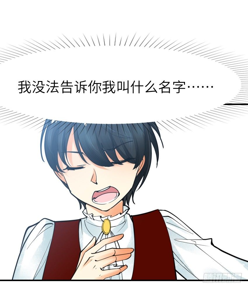 第六话49