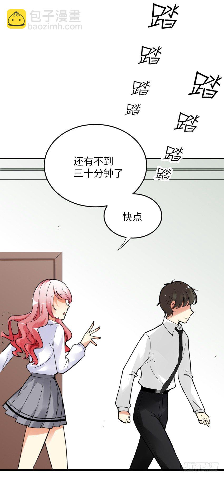 第四话43