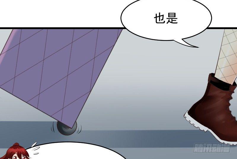 第二十四话56