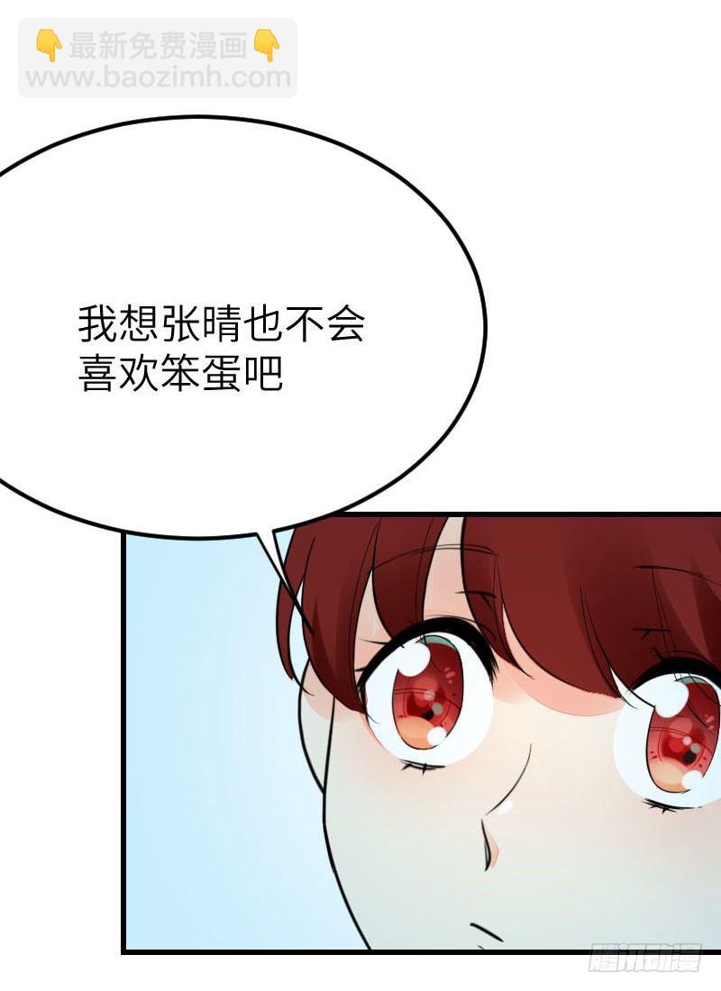 第十四话44