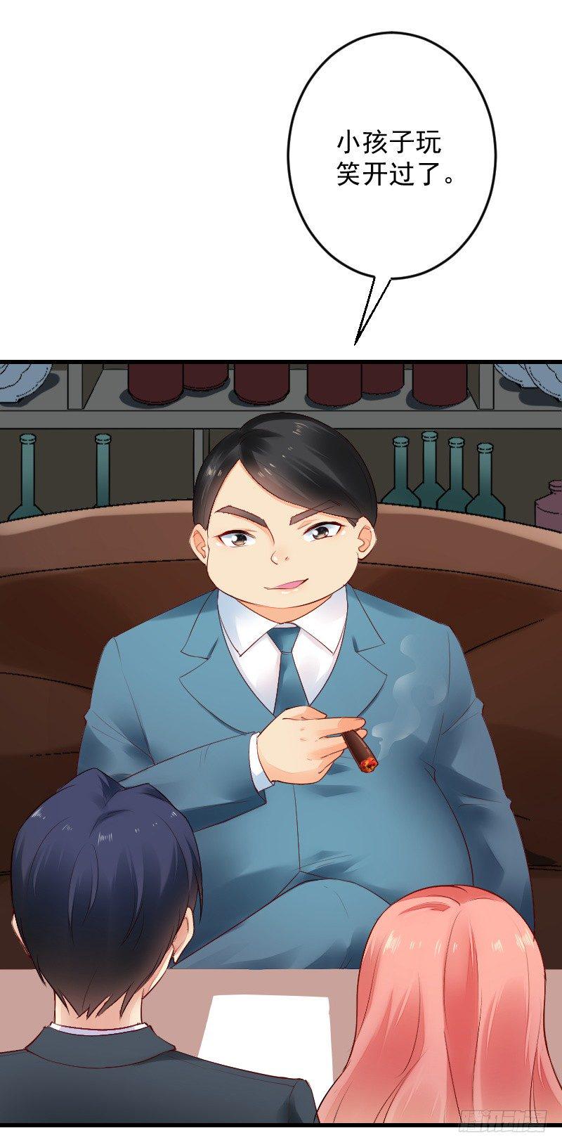 第三十二话17