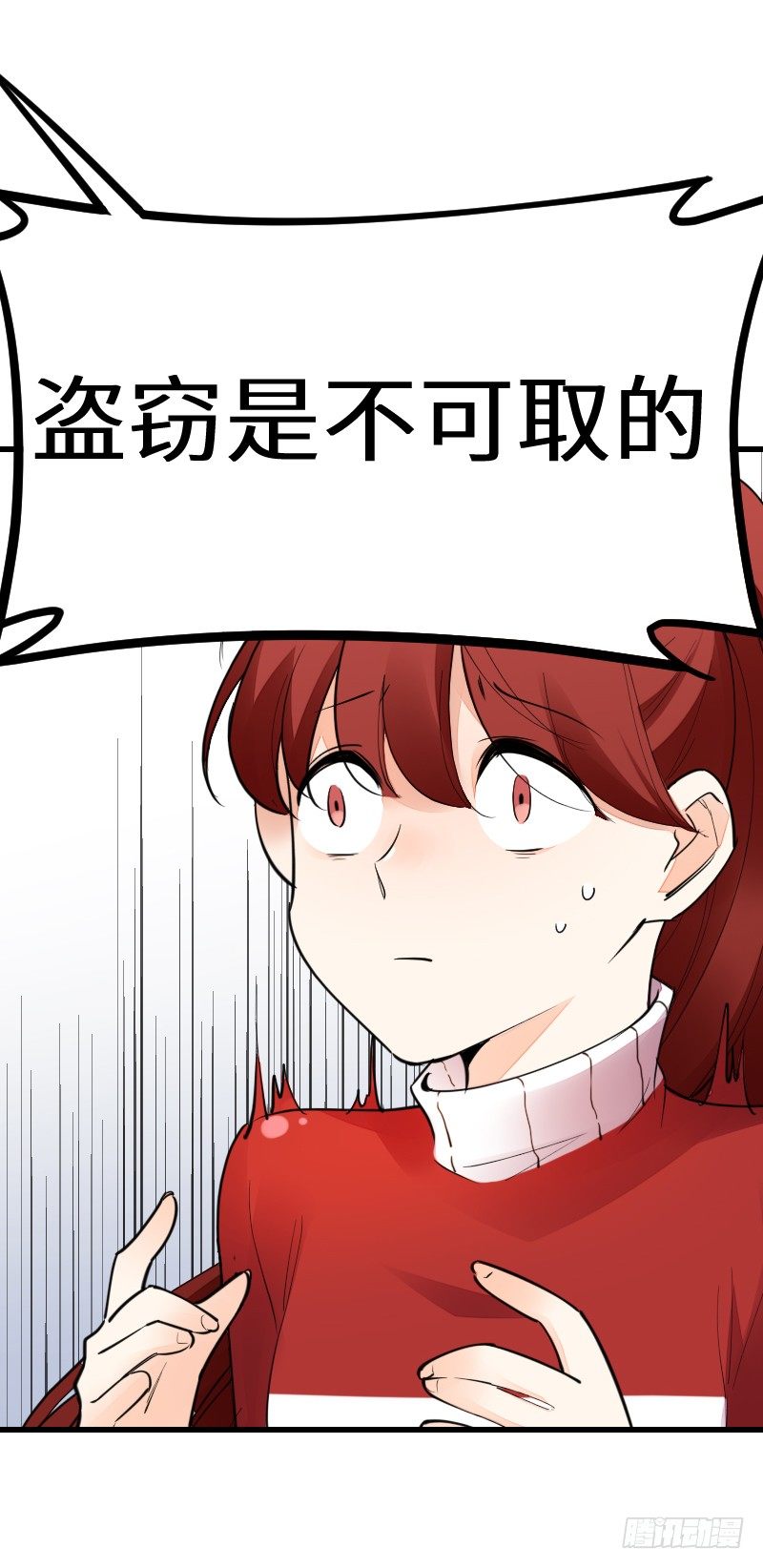 第十六话34
