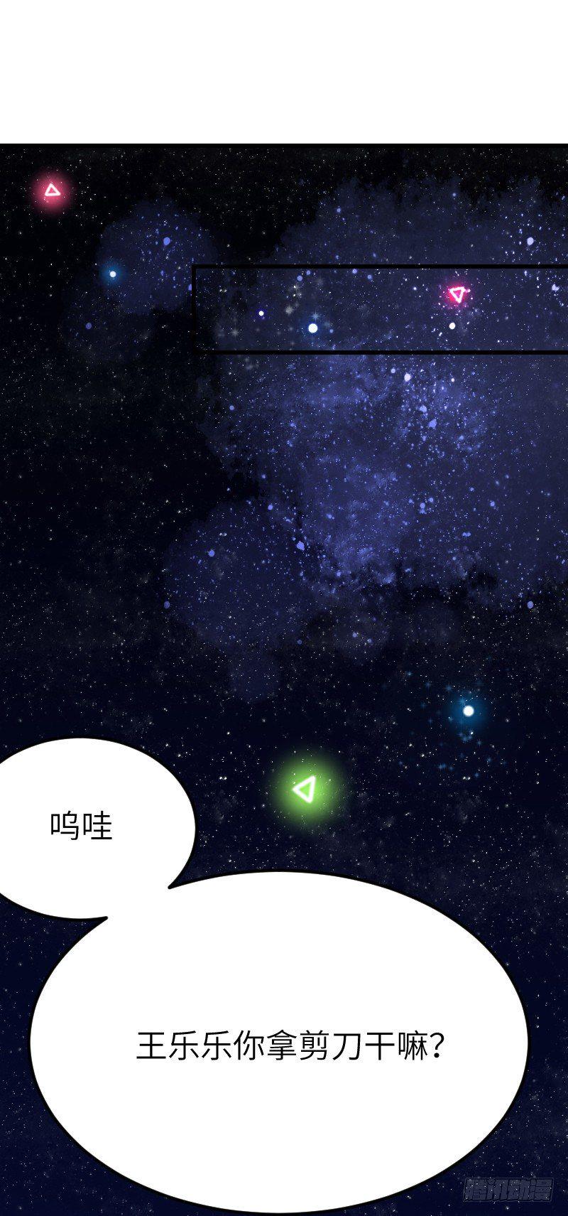 第二十话32