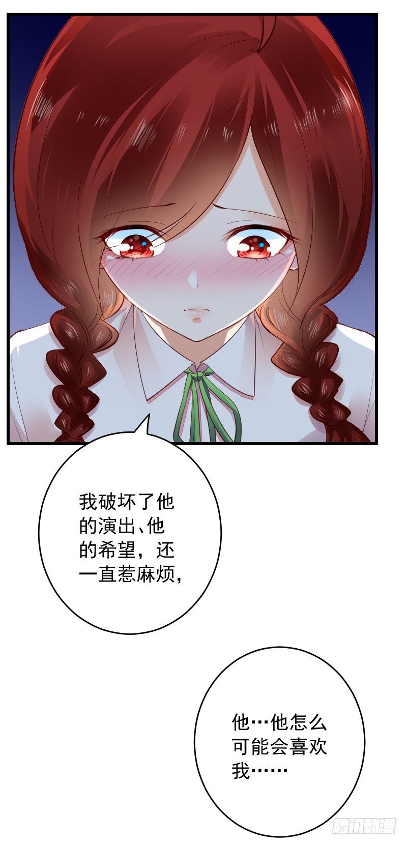 第三十七话2