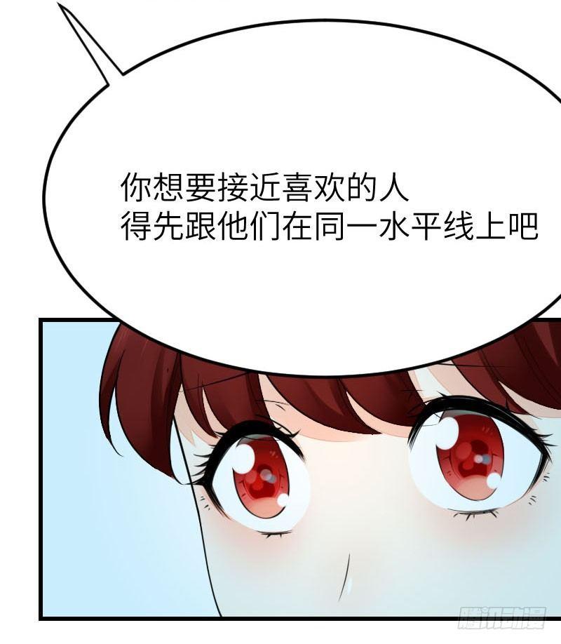 第十四话75