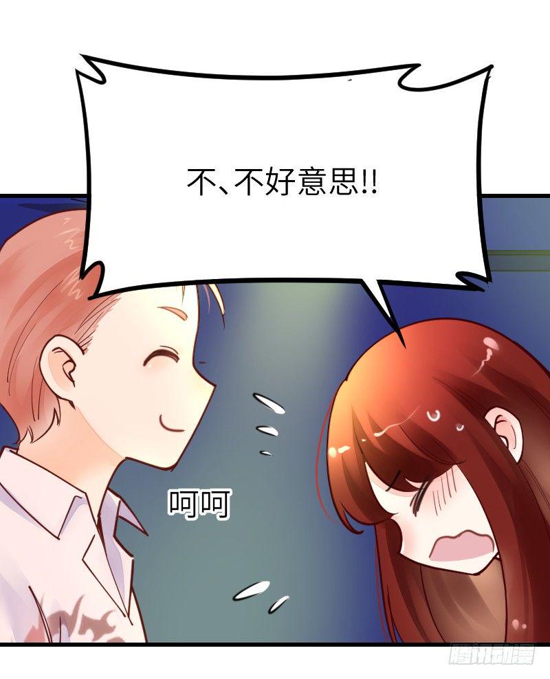 第二十一话38
