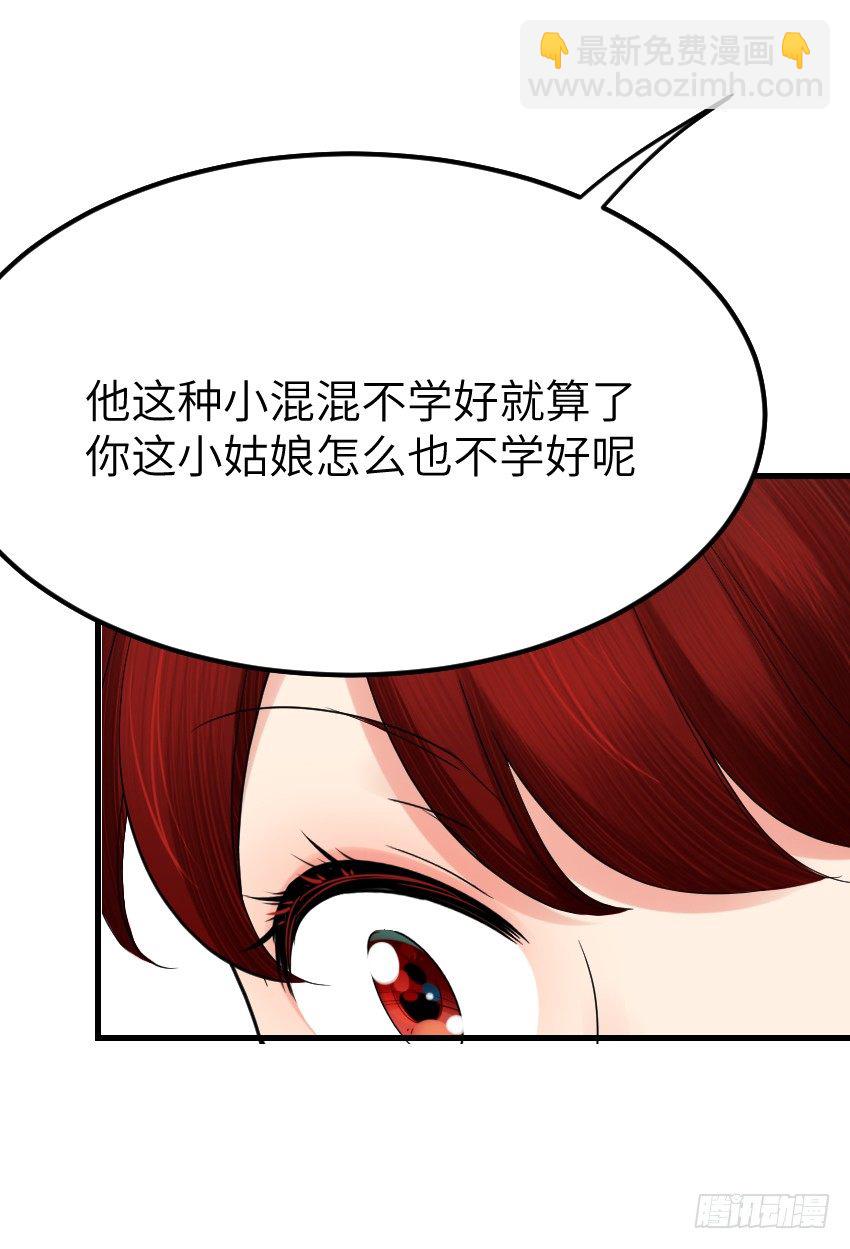 第十话79