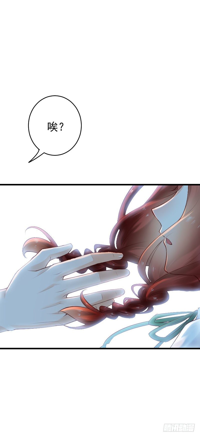 第三十一话17