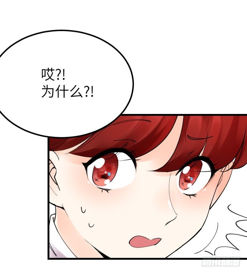 第十三话78