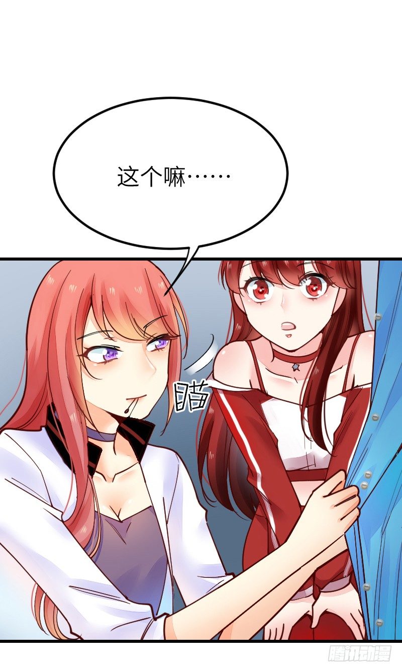 第二十话55