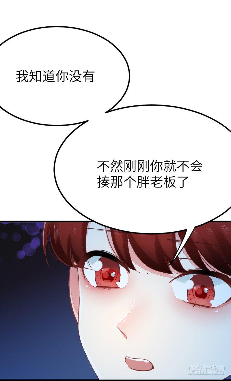 第二十话22