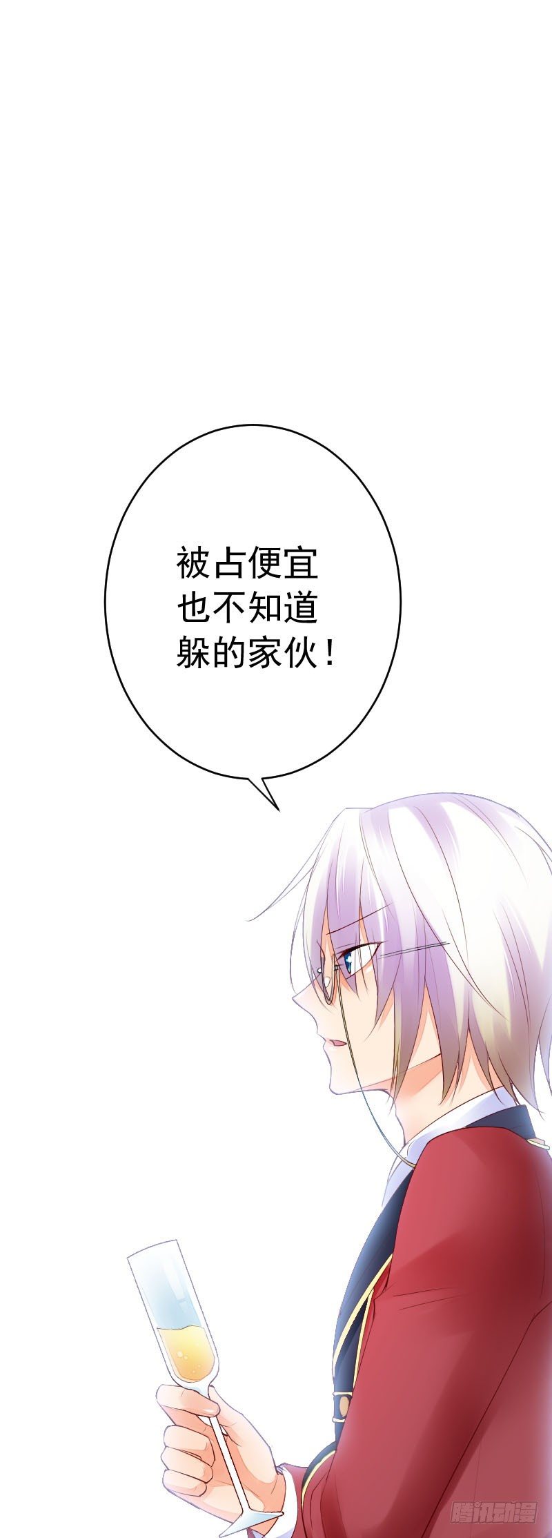 第二十九话45