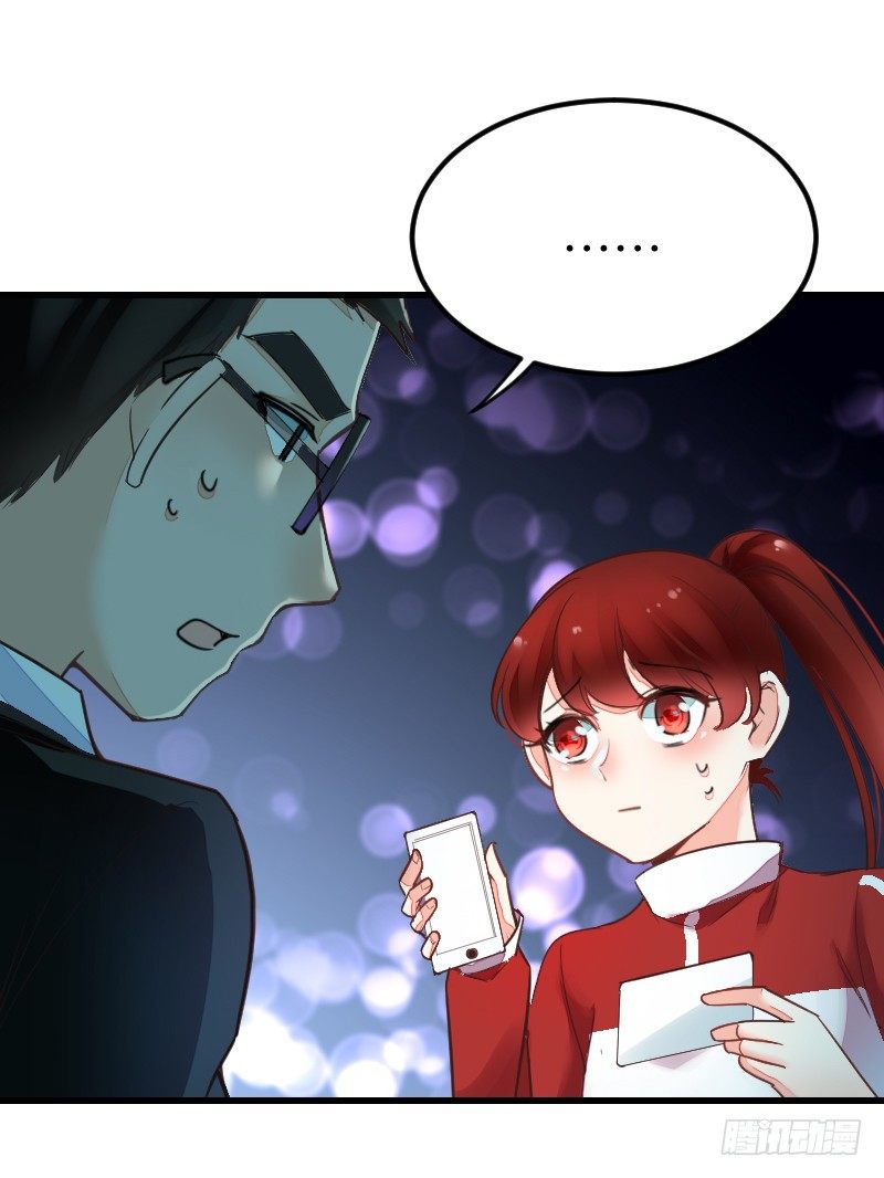 第十八话43