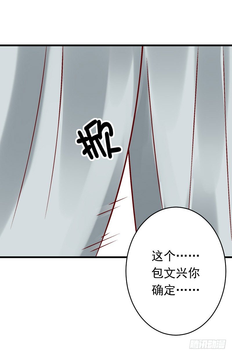 第二十八话19