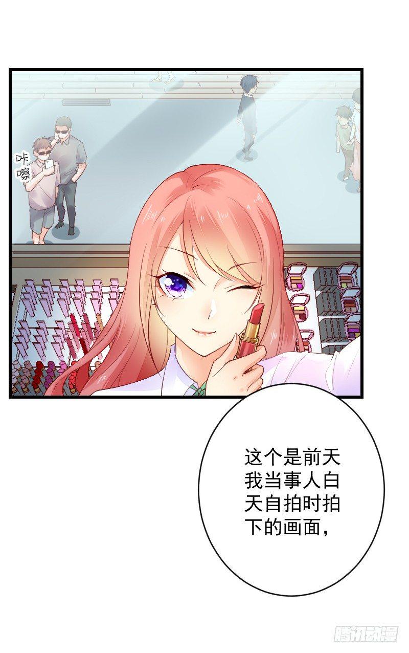 第三十二话23