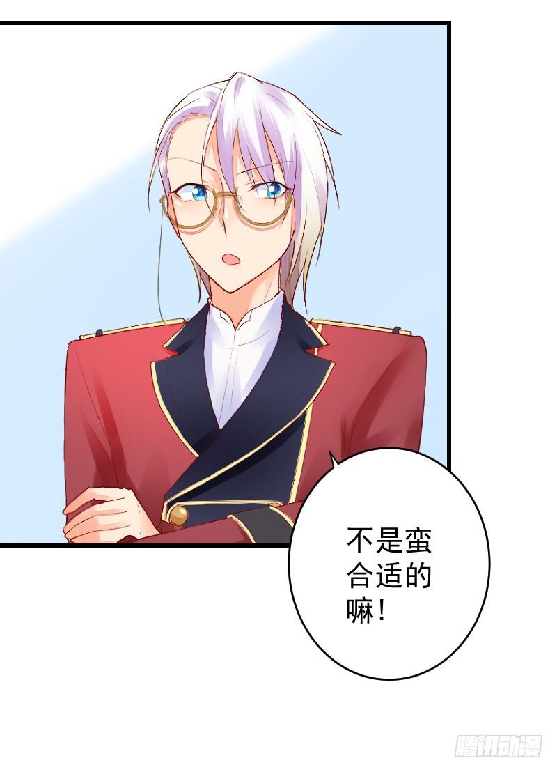 第二十八话36