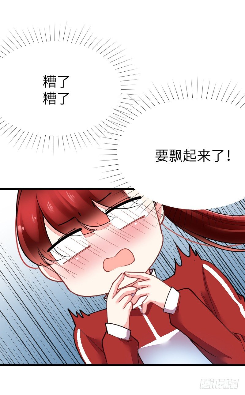 第十九话9
