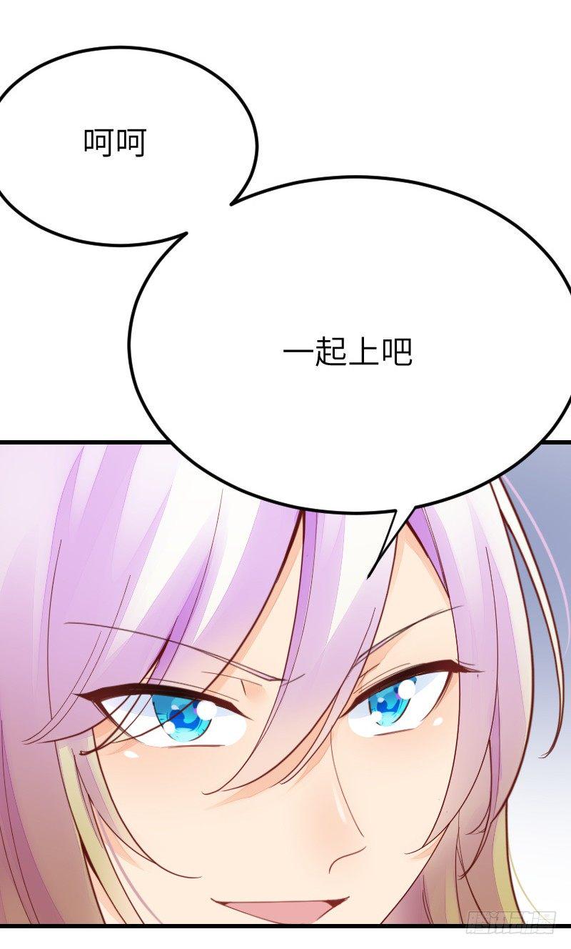 第二十一话97