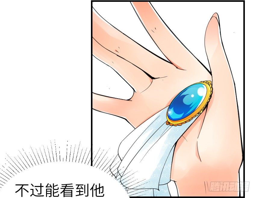 第三话2